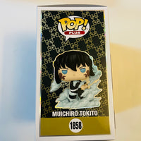 Funko POP! Animation: Demon Slayer #1858 - Muichiro Tokito & Protector