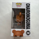 Funko POP! Animation Rilakkuma #2362 Chairoikoguma & Protector
