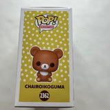 Funko POP! Animation Rilakkuma #2362 Chairoikoguma & Protector