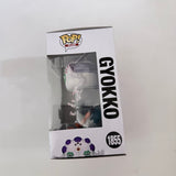 Funko POP Demon Slayer #1855 Gyokko & Protector
