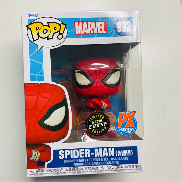 Pop! Marvel: Spider-Man (Japanese TV Series) PX Previews Exclusive
