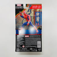 Spider-Man Marvel Legends Japanese Spider-Man 6-inch Action Figure