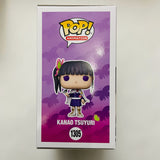 Funko POP! Animation: Demon Slayer #1305 - Kanao Tsuyuri & Protector