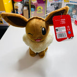 Pokemon 8-Inch Plush - Eevee